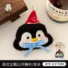 Tengyi Original Fofo Desenho Animado Animal Boneca Broche de Boneca Grampo de Cabelo Mochila Roupas Acessórios Decorativos Versáteis