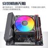 Enfriador de CPU Mc45-4 con Empuje Hacia Abajo de 4 Tubos de Calor Snowman Itx Ultradelgado 1700 Ventilador Pequeño Amdam4