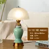 Lámpara de mesa para dormitorio, lámpara de noche, sensación de lujo ligero y alta gama, lámpara de escritorio para dormitorio principal, nuevo chino, medieval, americano, europeo, retro, romántico, lámpara de mesa para boda