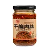 Molho de Pimenta com Amendoim e Cinco Oleaginosas, Picante e Crocante, Óleo de Pimenta para Arroz, Macarrão, Pratos Frios e Macarrão Frio, Engarrafado