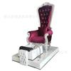 Sillón de Pedicura de Lujo de Respaldo Alto Tipo Trono Sofá de Baño de Pies de Alta Gama Silla Sofá Preciosa para Baño de Pies