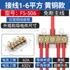 Conector de par sobre-fio de terminal de cobre-alumínio de alta potência um-em-um-saída conector rápido reto 1-50 plano