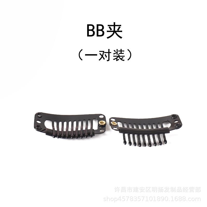 EX04-1 水滴BB夹-一对装