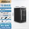 Gabinete 8u6u12u de espesor montado en la pared amplificador de potencia del servidor de red 0,6 metros 0,8 metros 15u gabinete pequeño