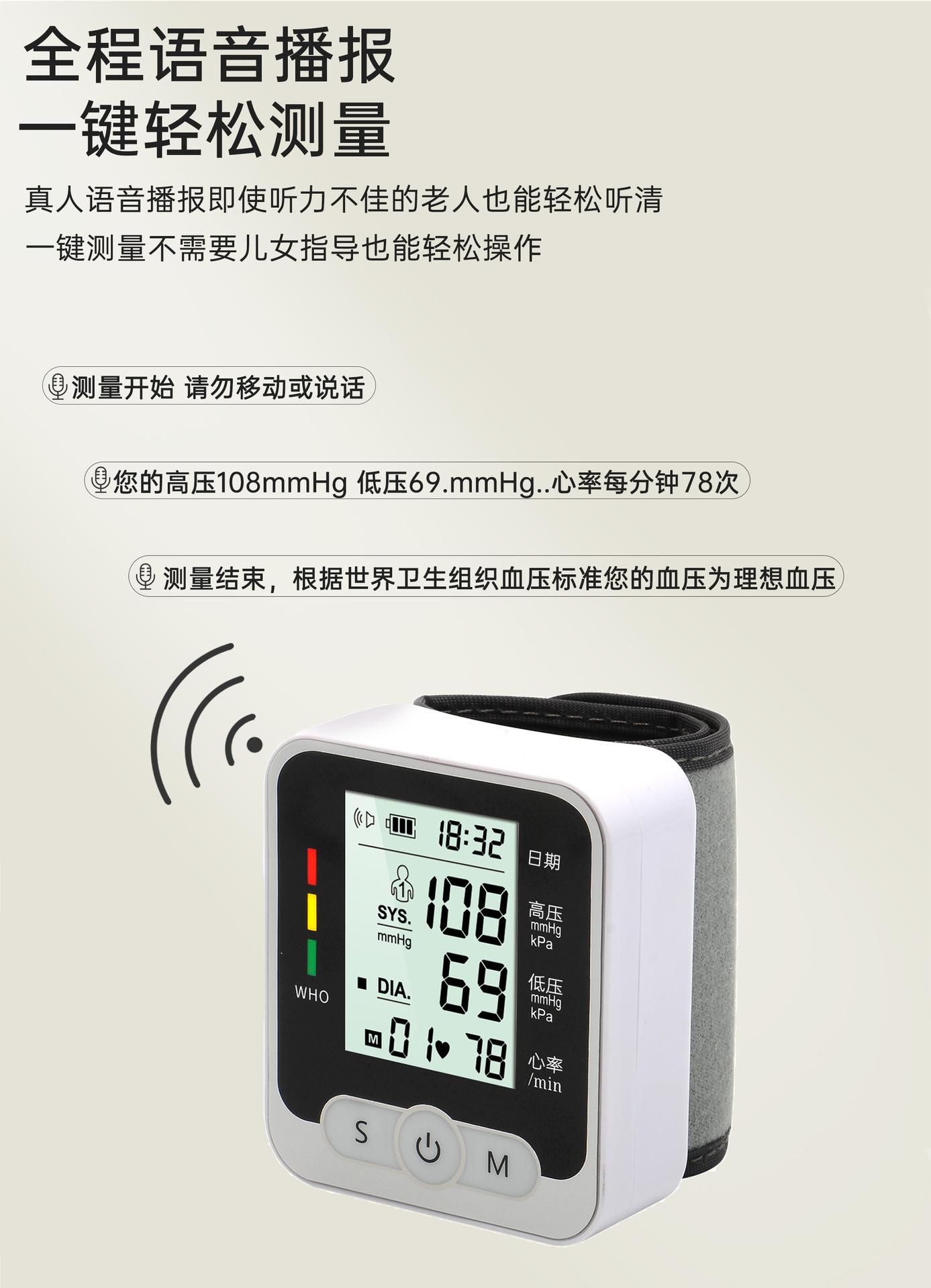 全程语音播报_03