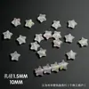 [Estrellas pentagonales con lámina de oro espolvoreada] acrílico esmerilado cuentas sueltas material para pulsera hecha a mano DIY cadena de teléfono móvil