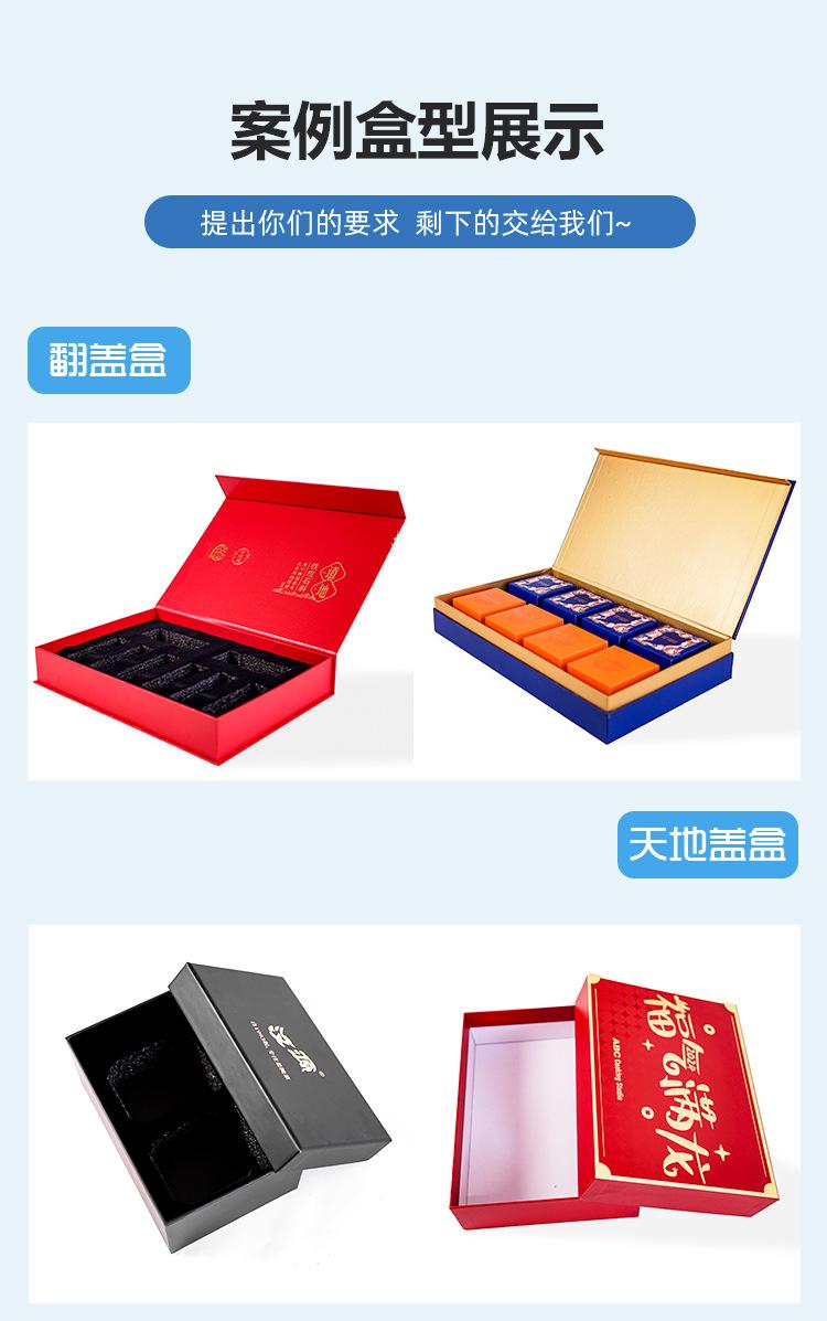 盒子定制详情页_06.jpg