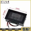 Medidor de Potencia para Vehículos Eléctricos Almacenamiento de Batería Batería de Litio Pantalla Digital Voltímetro Pantalla 12V-60V72V84V