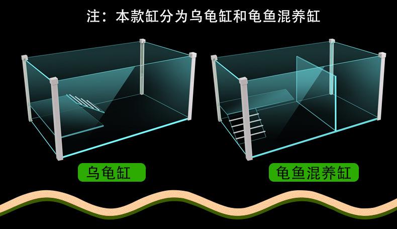 4款龟缸clf-last_01