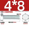 Tornillos de Alta Resistencia, Tornillos Hexagonales Externos, Tornillos de Zinc Electrochapado, Tornillos de Cabeza Hexagonal, Pernos Hexagonales Externos Gb30
