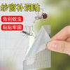 Cinta de reparación de mosquiteros anti-mosquitos, cinta de reparación de gasa, 10 cm, autoadhesiva, para mosquiteros, adhesivo trasero, parche autoadhesivo para agujeros