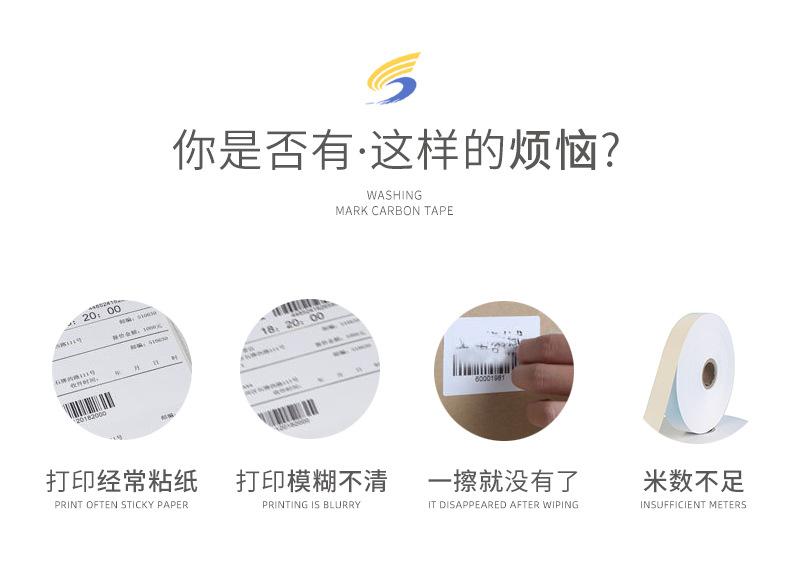 缎带洗唛_04.jpg