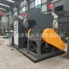 Línea de Desmontaje de Fuente de Alimentación Cobre Puro Máquina de Arroz Línea de Coche Línea Telefónica Línea de Datos Línea de Desmontaje Cuadrada Trituradora y Clasificadora Trituradora de Líneas de Datos