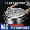Rejilla de Acero Inoxidable, Rejilla Espesada para Cocinar al Vapor, Bandeja para Cocinar al Vapor, Lámina para Cocinar al Vapor, Wok, Tapete para Cocinar al Vapor a Baño María para Uso Comercial, 24-60