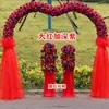 Arco de Flores de Seda Puerta de Flores Completa Puerta de Flores para Boda Evento de Celebración de Apertura de Tienda Nuevo Arco de Flores Soporte para Flores Accesorios de Flores para Boda