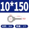 Tuerca de tornillo de ojo de acero inoxidable 304, anillo circular extendido, perno de elevación, tornillo M3M4M5M6M8M10-M24