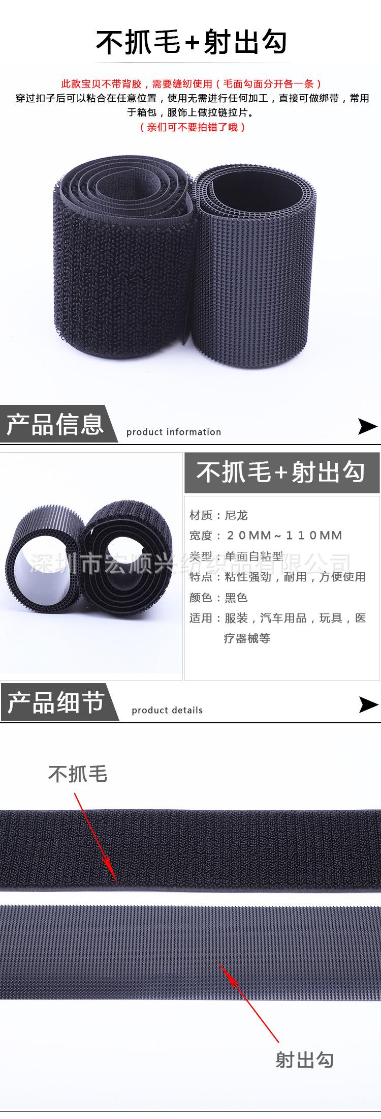 不抓毛详情页_01.jpg