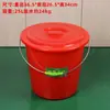 Cubo Rojo Pequeño, Cubo Pequeño para Huevos, Cubo de Plástico para Mezclar Pintura, Cubo para Recolectar Bayas, Cubo Pequeño Portátil para Agua, Pintura Artística, Lavado de Cabello
