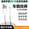 El Nuevo Cable de Datos Trenzado USB a Typec es Adecuado para Teléfono Móvil Apple Iphone15/16/17 Batería Externa para Coche
