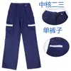 Overol de poliéster-algodón nuclear dos-tres traje de primavera y otoño verano overol nuclear Huaxing nuclear dos-dos palabras bordadas gratis