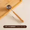Cuchara Medidora para Granos de Café de Acero Inoxidable Grado Alimenticio 304 con Mango de Madera, Cuchara Medidora de Café Hecha a Mano, Cuchara Medidora