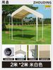 Toldo Guarda-Sol para Carro Doméstico ao Ar Livre Pátio Carport Simples Vaga de Estacionamento Móvel Toldo à Prova de Chuva Tenda de Garagem Externa