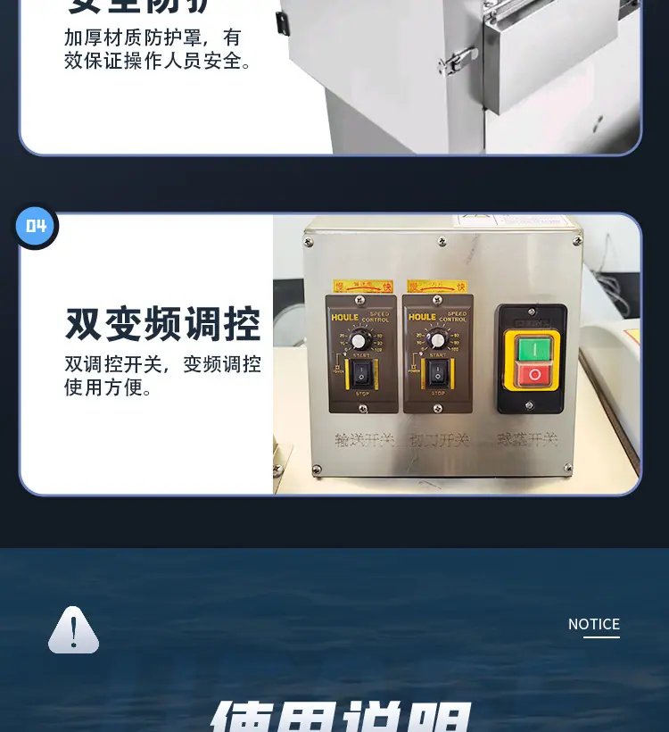 601小型双头切菜机详情页_14.jpg