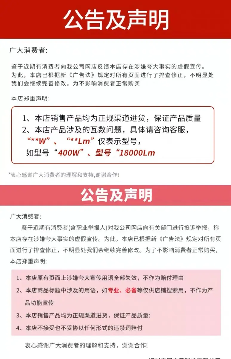 微信图片_20230930155712