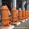 Bomba sumergible para aguas residuales 80WQ45-22 de 7,5 kW, de hierro fundido, antiobstrucción, de la fábrica de bombas de agua Shanghai Renmin