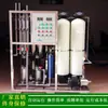 [Venda direta de fábrica] equipamento de água pura deionizada para solução de detergente água pura deionizada industrial