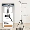 Novo Suporte Dobrável Ajustável de Quatro Seções para Fotografia e Transmissão ao Vivo, Tripé de Chão Portátil para Transmissão ao Vivo