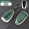 Diseñado Especialmente para Funda de Llave Blue Mountain Wey Wei Pai Gaoshan 8Vv5 Bolsa Vv6 Mocha Dht Coche Metal Protección Cáscara Hebilla