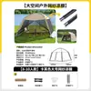 Tenda Grande para Exterior Toldo Rede de Proteção Solar Tenda Portátil à Prova de Mosquitos Gazebo para Camping na Praia