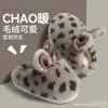 Pantuflas de algodón para niños y padres, pantuflas lindas para interiores para mujer, otoño e invierno, con diseño de caricatura de conejito, cálidas y esponjosas, venta al por mayor