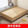 Placa de cama de armazenamento de tatame estrutura de cama de caixa alta de armazenamento de apartamento pequeno sem cama de solteiro de casal de cabeceira sem cama de encosto quarto principal