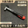 Chave de Catraca Mini Rápida 1/4 Conjunto Multifuncional Bidirecional Ferramenta Pequena Torque Para Frente e Para Trás Soquete Chave de Fenda
