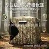 Tienda de camuflaje personalizada para exteriores transfronteriza, ligera para observación de aves al aire libre, toldo solar para exteriores, tienda de camuflaje de caza para senderismo