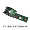 Papel de embrulho de Natal Brinquedo infantil Cartoon Gift Box Gift Pile Shoe Box Véspera de Natal Decoração de jardim de infância