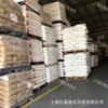 Grado de Galvanoplastia Abs Taiwán Chimei Pa-727 Gránulos de Plástico para Galvanoplastia Panel de Plástico Marco de Cubierta de Neumático