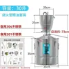 Máquina de Cerveja em Pequena Escala, Máquina de Hidrossol de Óleo Essencial, Destilador de Fermentação Multifuncional Doméstico de Aço Inoxidável, Dispositivo de Destilação de Álcool Espessado