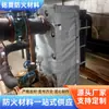 Suministros del Fabricante Cubierta de Aislamiento para Intercambiador de Calor de Placas, Cubierta de Aislamiento Removible para Aislamiento Térmico y Conservación del Calor