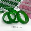 Fornecimento Direto da Fábrica de Pulseira de Pedra Olho de Gato de Alta Qualidade, Pulseira Larga Verde Espinafre Rosa Profundo, Pulseira de Vidro Imitação de Jade Transfronteiriça
