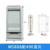 Fechadura de Porta de Subestação Tipo Caixa MS888 Fechadura de Armário MS887JP Fechadura de Caixa de Ramificação de Cabos de Transformador Tipo Caixa Fechadura de Caixa de Ferro