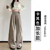 Pantalones Yamamoto Color Albaricoque para Mujer, Nuevo Estilo Primavera/Verano, Seda Helada de Cintura Alta Pierna Recta Estilo Perezoso Fluido Adelgazantes de Largo Completo Casual de Pierna Ancha