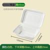 Caja de embalaje desechable degradable pulpa Lonchera comida rápida para llevar caja de hamburguesa lonchera de una pieza con tapa caja con cierre