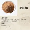 Polvo de Incienso Natural Polvo de Madera de Agar Polvo de Sándalo 20g Polvo para Sello de Incienso Aromaterapia Doméstica Incienso de Interior Materias Primas para Incienso Venta al por Mayor