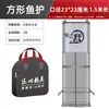 Protector de peces cuadrado para pesca salvaje, caja de pesca para pozo negro nueva, bolsa de red para peces de boca cuadrada pequeña portátil, gruesa, secado rápido