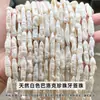 Jingde Joyería Perla Barroca Natural Cuentas para Palillo Cuentas Sueltas Accesorios para Joyería DIY Fabricante de Fuente Directa Venta al por Mayor