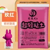 Arcilla Ultra Ligera del Fabricante 500g Arcilla de Colores Set de 24 Colores Arcilla Espacial Hecha a Mano Plastilina Arcilla 500g Paquete Grande