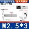 Tornillos Máquina de Cabeza Plana de Acero Inoxidable 304 con Cabeza Ranurada, Tornillos Máquina de Cabeza Plana Grande, Tornillos Máquina, Sujetadores